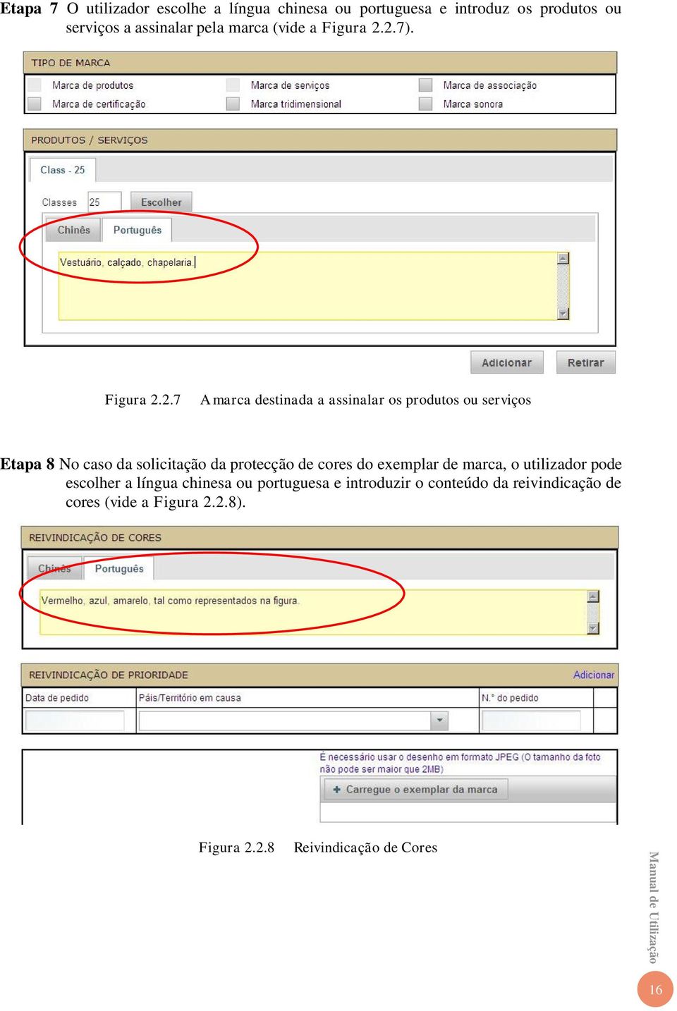 2.7). Figura 2.2.7 A marca destinada a assinalar os produtos ou serviços Etapa 8 No caso da solicitação da