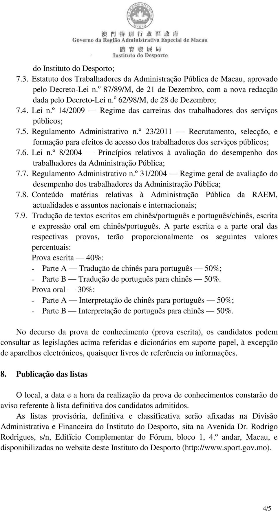 º 23/2011 Recrutamento, selecção, e formação para efeitos de acesso dos trabalhadores dos serviços públicos; 7.6. Lei n.