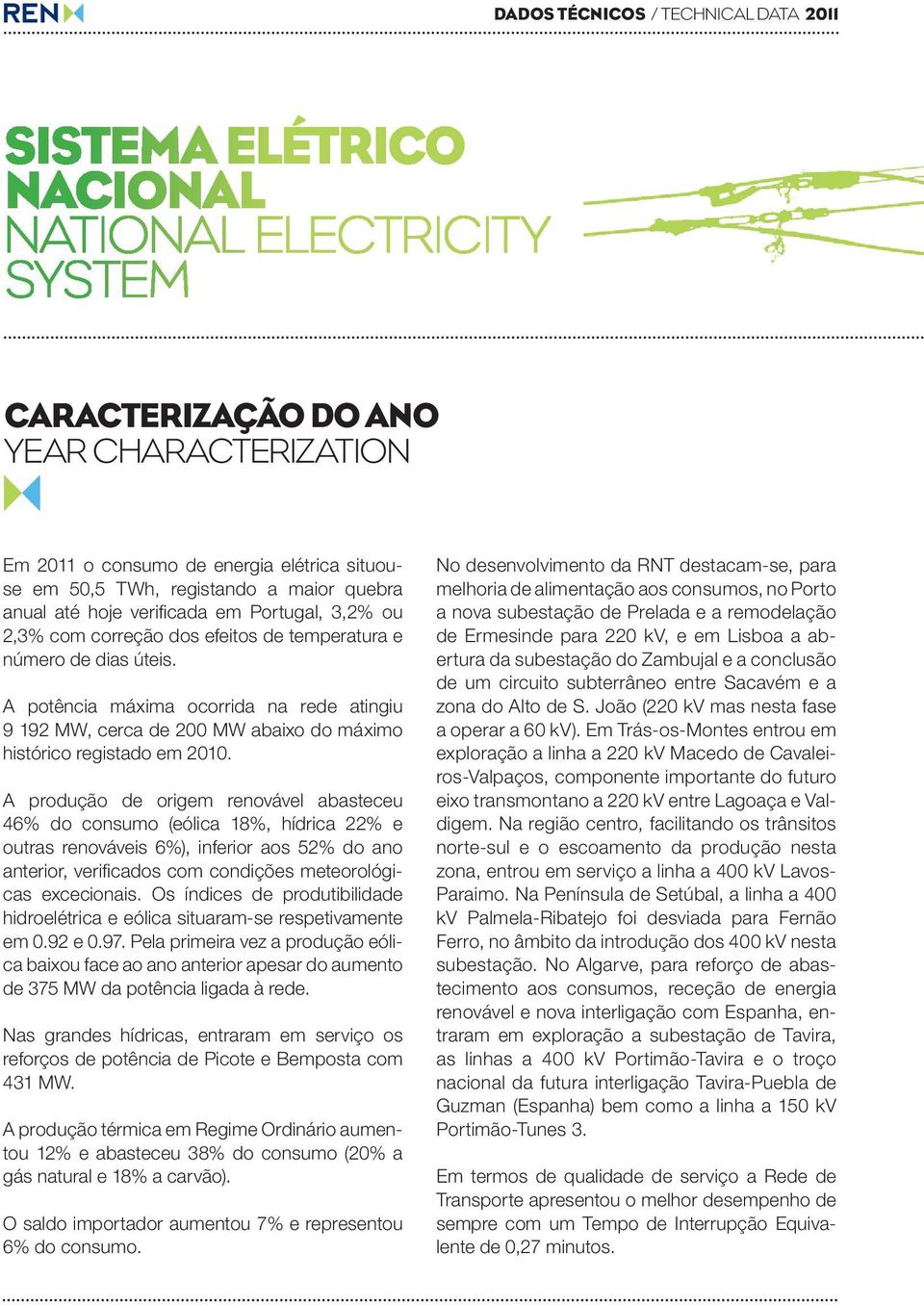 A potência máxima ocorrida na rede atingiu 9 192 MW, cerca de 200 MW abaixo do máximo histórico registado em 2010.