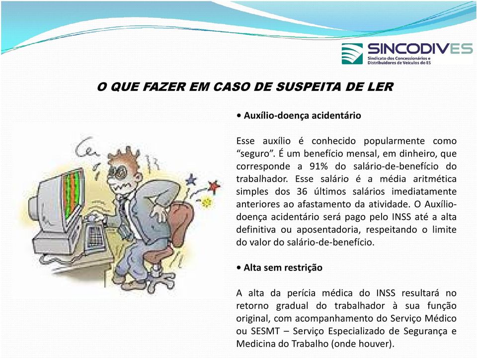 Esse salário é a média aritmética simples dos 36 últimos salários imediatamente anteriores ao afastamento da atividade.