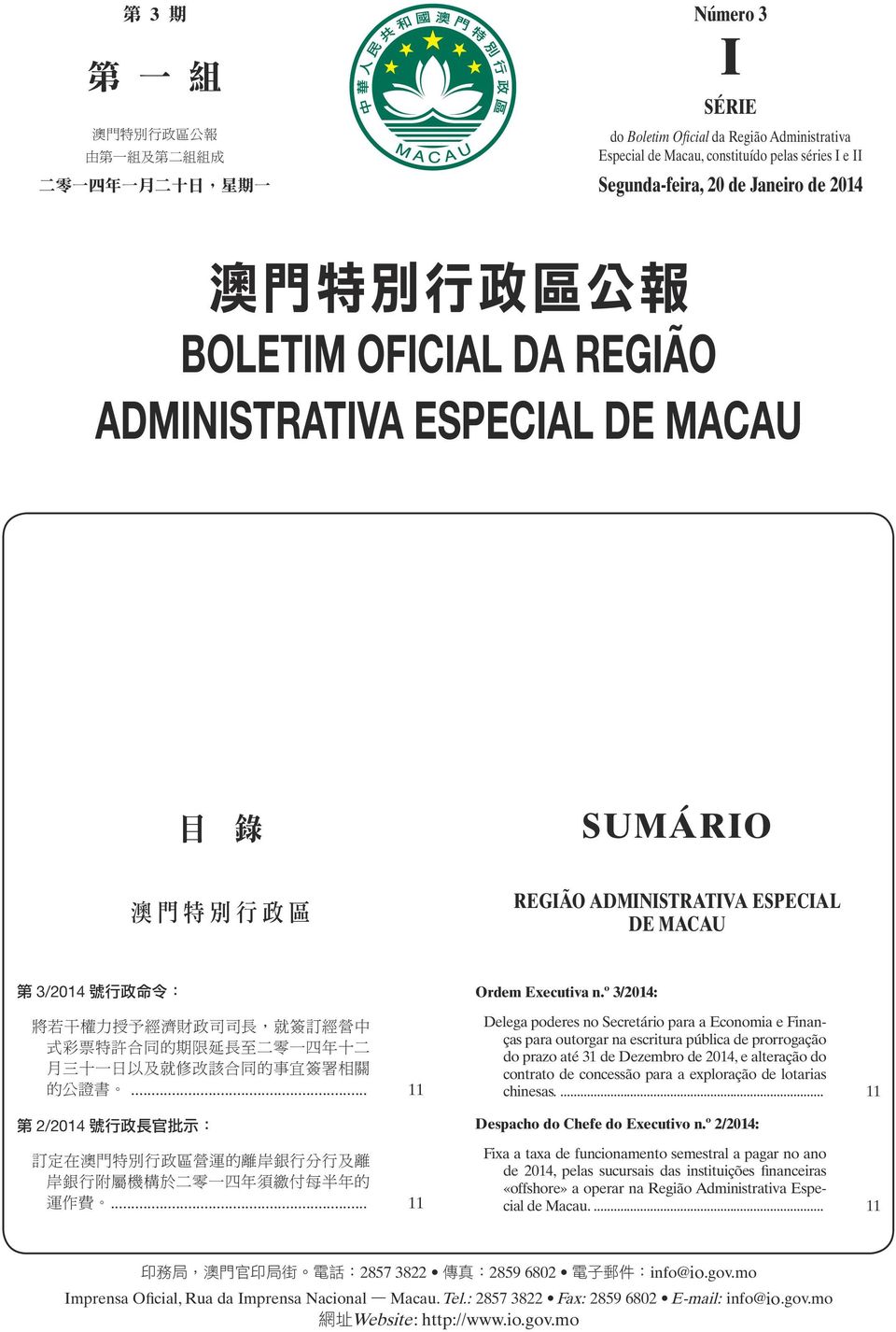 二 零 一 四 年 十 二 月 三 十 一 日 以 及 就 修 改 該 合 同 的 事 宜 簽 署 相 關 的 公 證 書... 11 2/2014 訂 定 在 澳 門 特 別 行 政 區 營 運 的 離 岸 銀 行 分 行 及 離 岸 銀 行 附 屬 機 構 於 二 零 一 四 年 須 繳 付 每 半 年 的 運 作 費... 11 Ordem Executiva n.