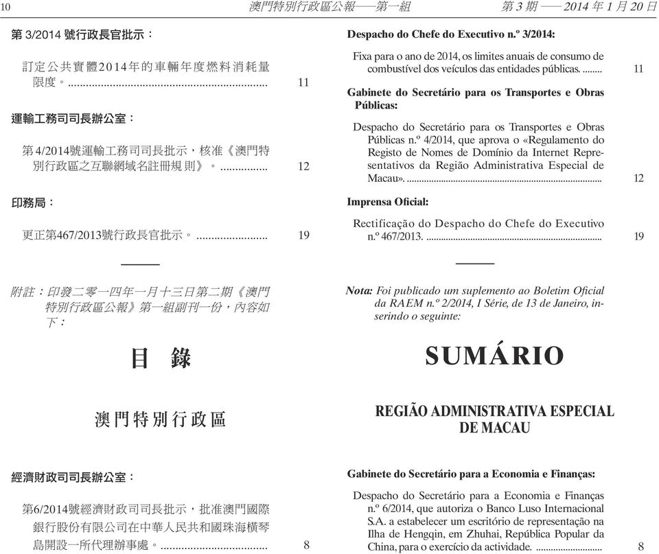 º 3/2014: Fixa para o ano de 2014, os limites anuais de consumo de combustível dos veículos das entidades públicas.