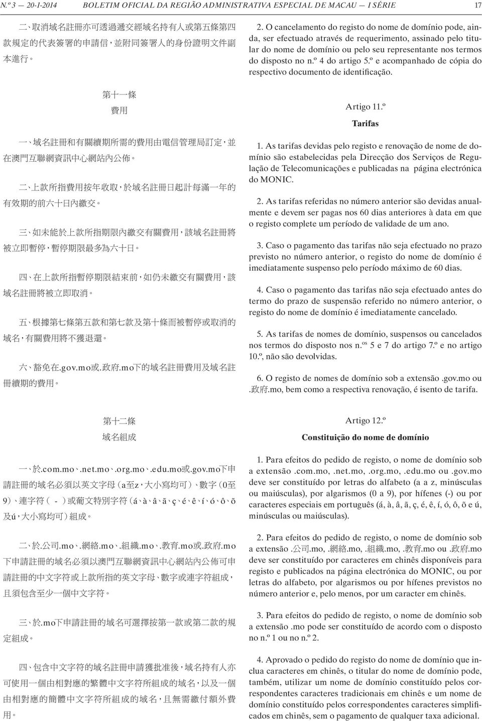 º 4 do artigo 5.º e acompanhado de cópia do respectivo documento de identificação. Artigo 11.º Tarifas 1.