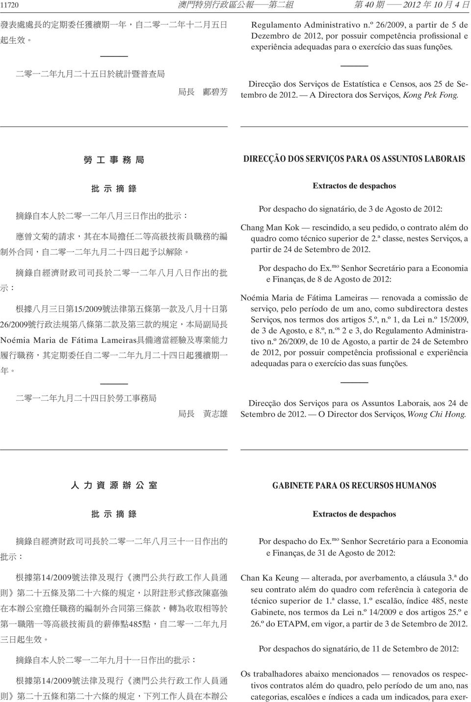 勞 工 事 務 局 DIRECÇÃO DOS SERVIÇOS PARA OS ASSUNTOS LABORAIS 批 示 摘 錄 15/2009 26/2009 Noémia Maria de Fátima Lameiras Extractos de despachos Por despacho do signatário, de 3 de Agosto de 2012: Chang Man