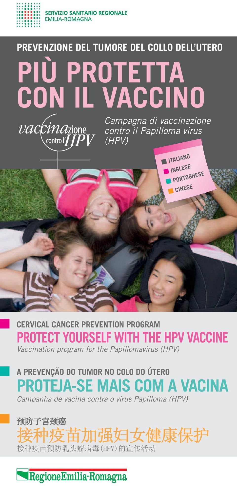 PROTECT YOURSELF WITH THE HPV VACCINE Vaccination program for the Papillomavirus (HPV) A