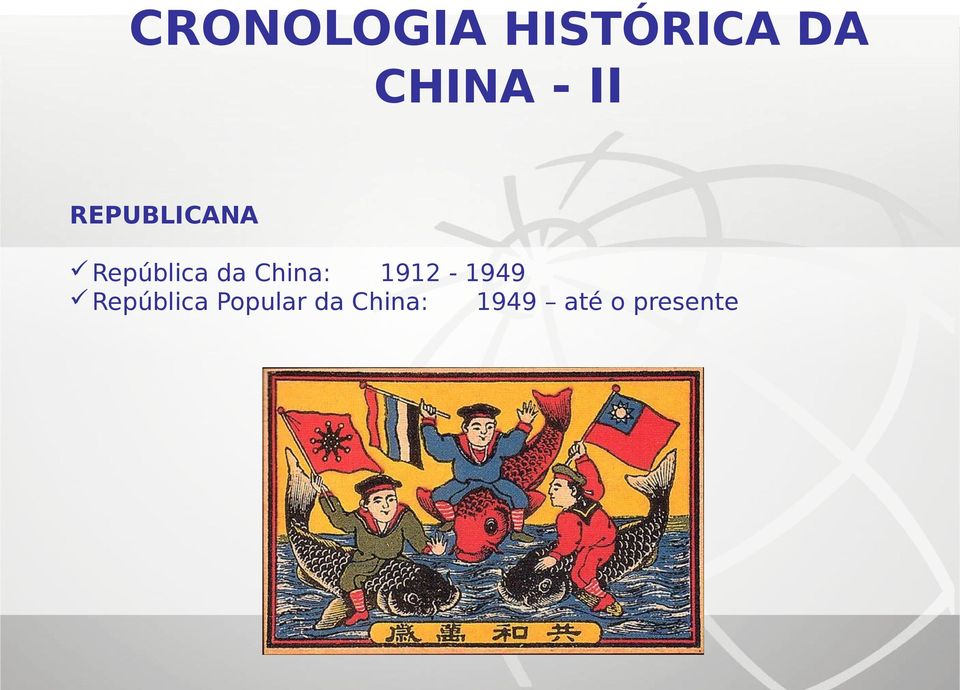 China: 1912-1949 República