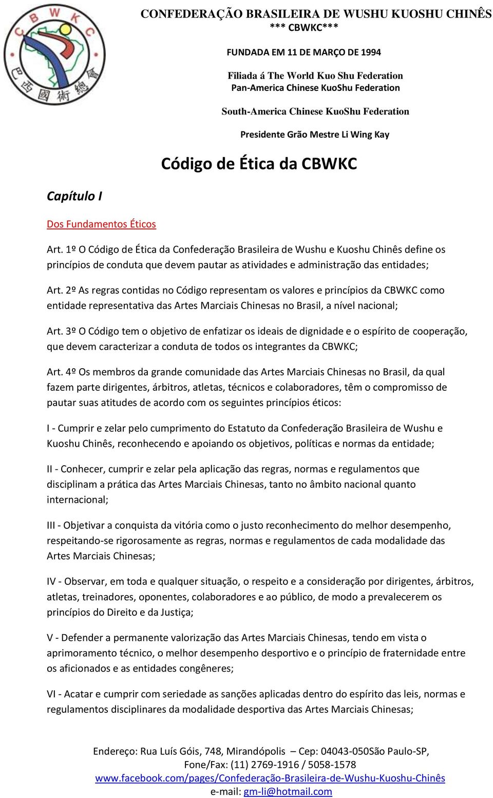 2º As regras contidas no Código representam os valores e princípios da CBWKC como entidade representativa das Artes Marciais Chinesas no Brasil, a nível nacional; Art.