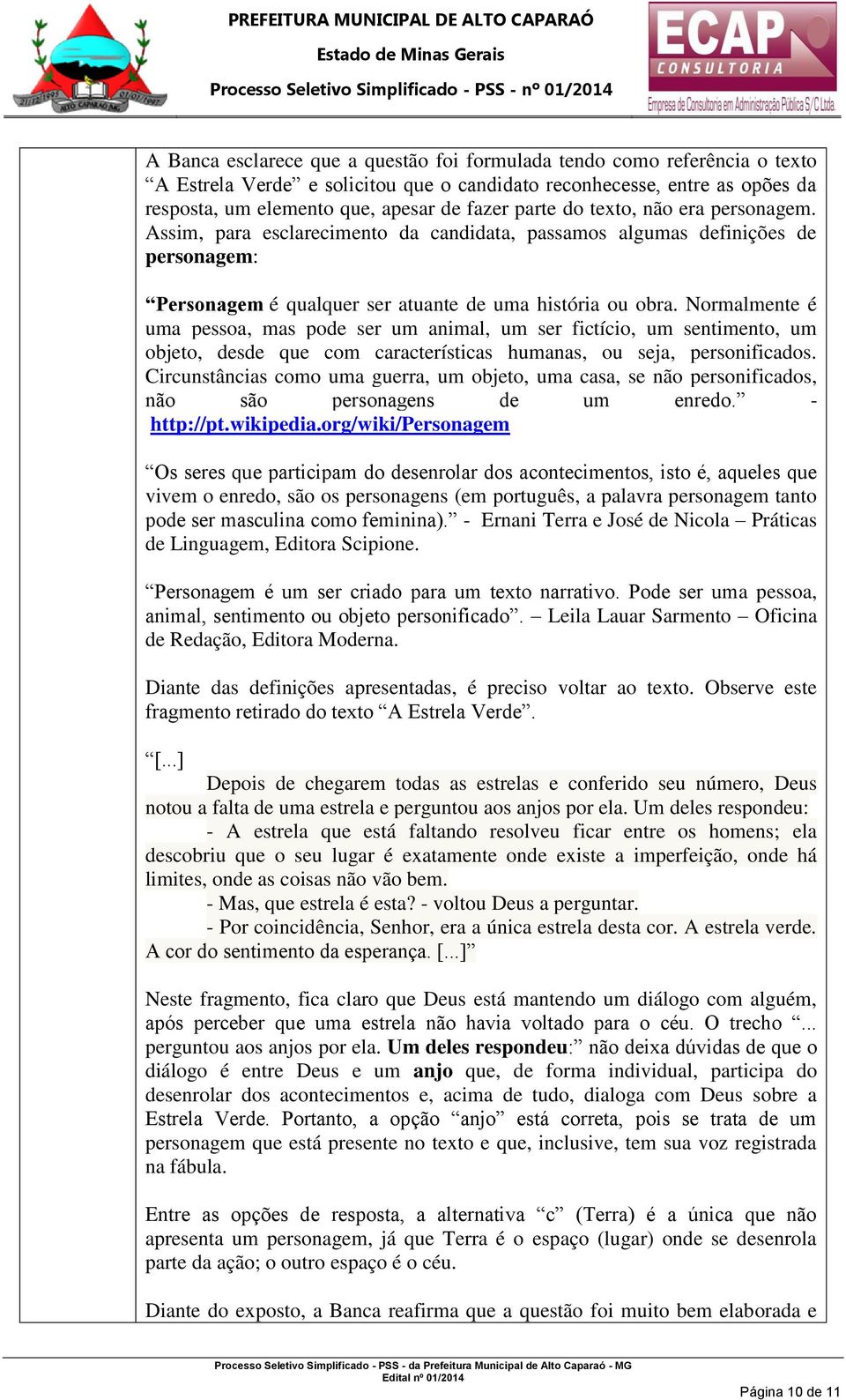 Normalmente é uma pessoa, mas pode ser um animal, um ser fictício, um sentimento, um objeto, desde que com características humanas, ou seja, personificados.