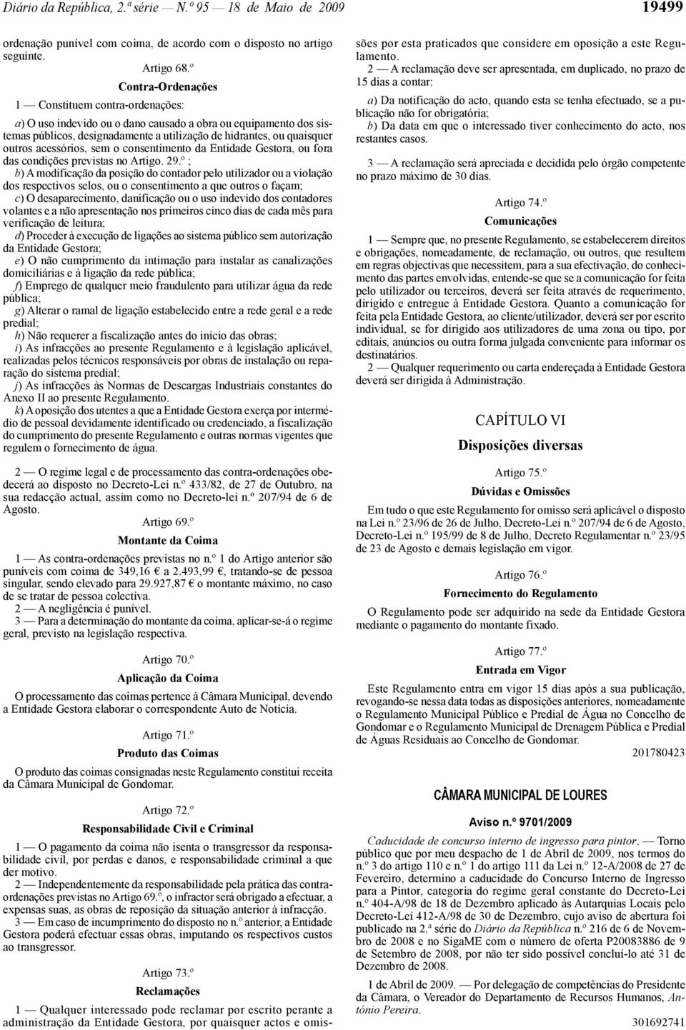 acessórios, sem o consentimento da Entidade Gestora, ou fora das condições previstas no Artigo. 29.