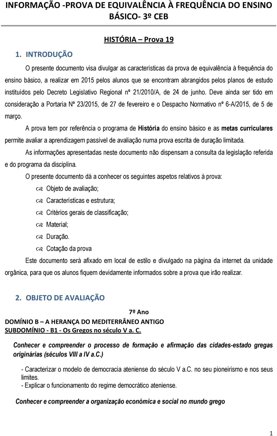 Deve ainda ser tido em consideração a Portaria Nº 23/2015, de 27 de fevereiro e o Despacho Normativo nº 6-A/2015, de 5 de março.