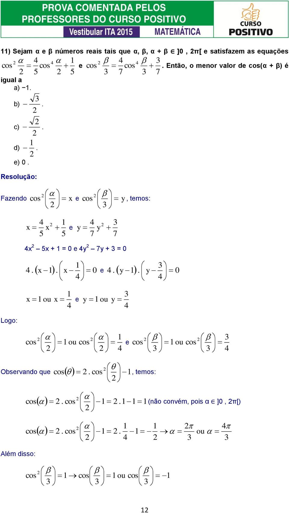 y y 7 7 x x + = e y 7y + = x x e y y x ou x e y ou y Logo: cos ou cos e cos ou cos