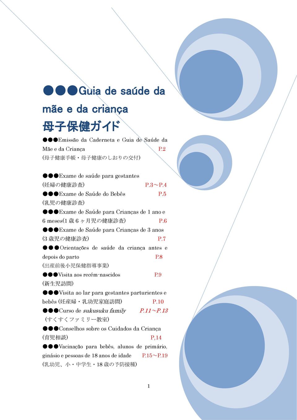 7 Orientações de saúde da criança antes e depois do parto P.8 ( 出 産 前 後 小 児 保 健 指 導 事 業 ) Visita aos recém-nascidos P.