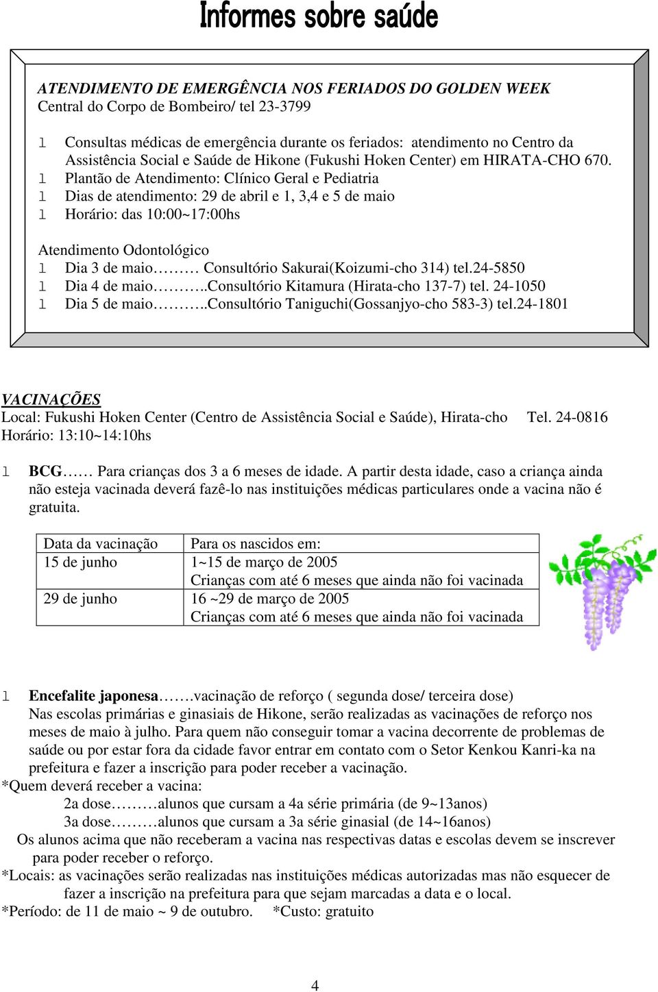 l Plantão de Atendimento: Clínico Geral e Pediatria l Dias de atendimento: 29 de abril e 1, 3,4 e 5 de maio l Horário: das 10:00~17:00hs Atendimento Odontológico l Dia 3 de maio Consultório