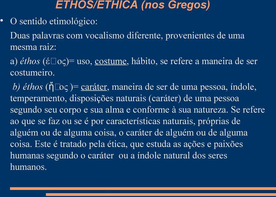 b) éthos ( ἤ ϑος )= caráter, maneira de ser de uma pessoa, índole, temperamento, disposições naturais (caráter) de uma pessoa segundo seu corpo e sua alma e