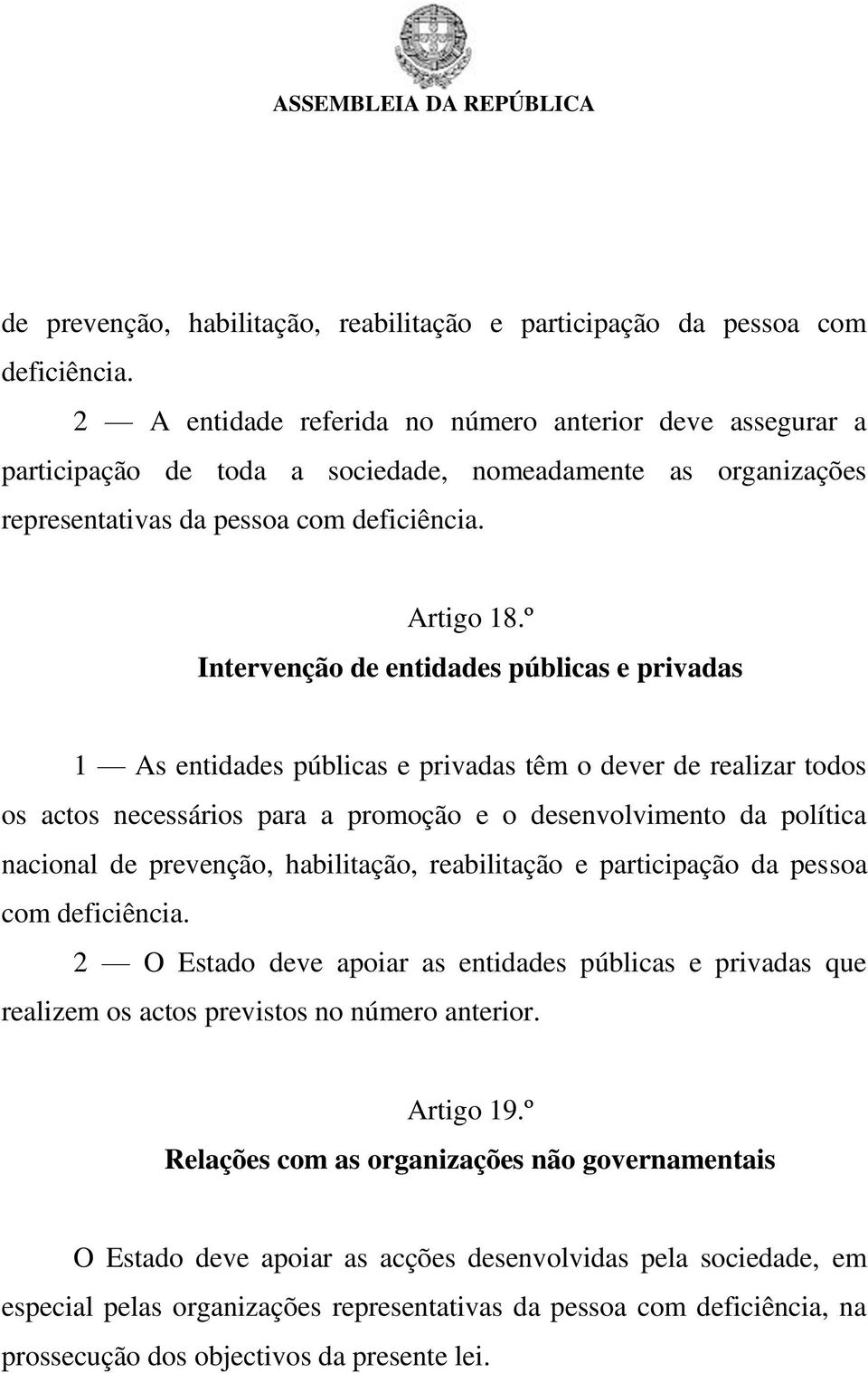 º Intervenção de entidades públicas e privadas 1 As entidades públicas e privadas têm o dever de realizar todos os actos necessários para a promoção e o desenvolvimento da política nacional  2 O