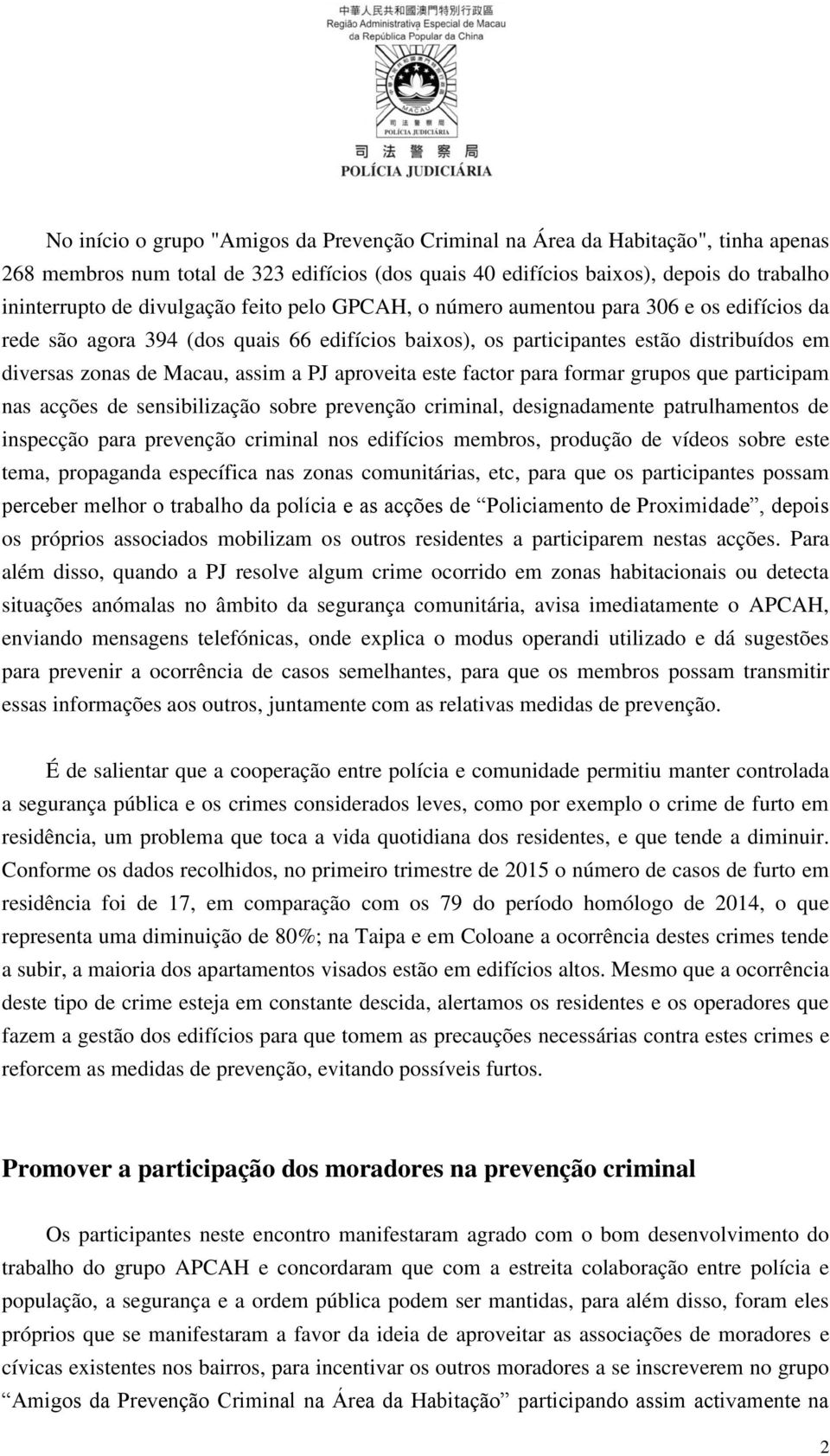 PJ aproveita este factor para formar grupos que participam nas acções de sensibilização sobre prevenção criminal, designadamente patrulhamentos de inspecção para prevenção criminal nos edifícios