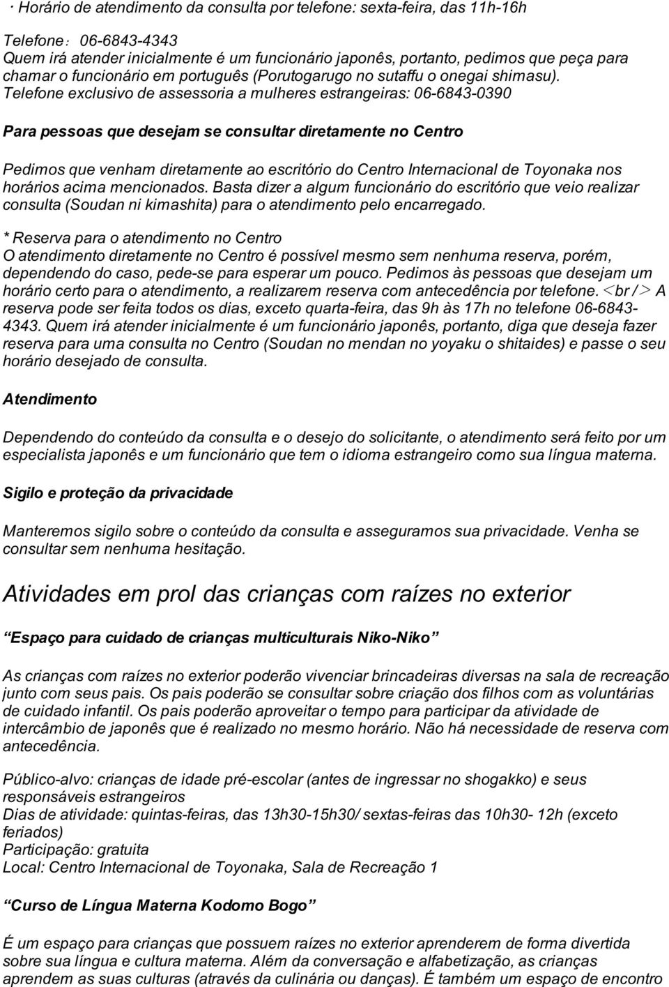 Telefone exclusivo de assessoria a mulheres estrangeiras: 06-6843-0390 Para pessoas que desejam se consultar diretamente no Centro Pedimos que venham diretamente ao escritório do Centro Internacional