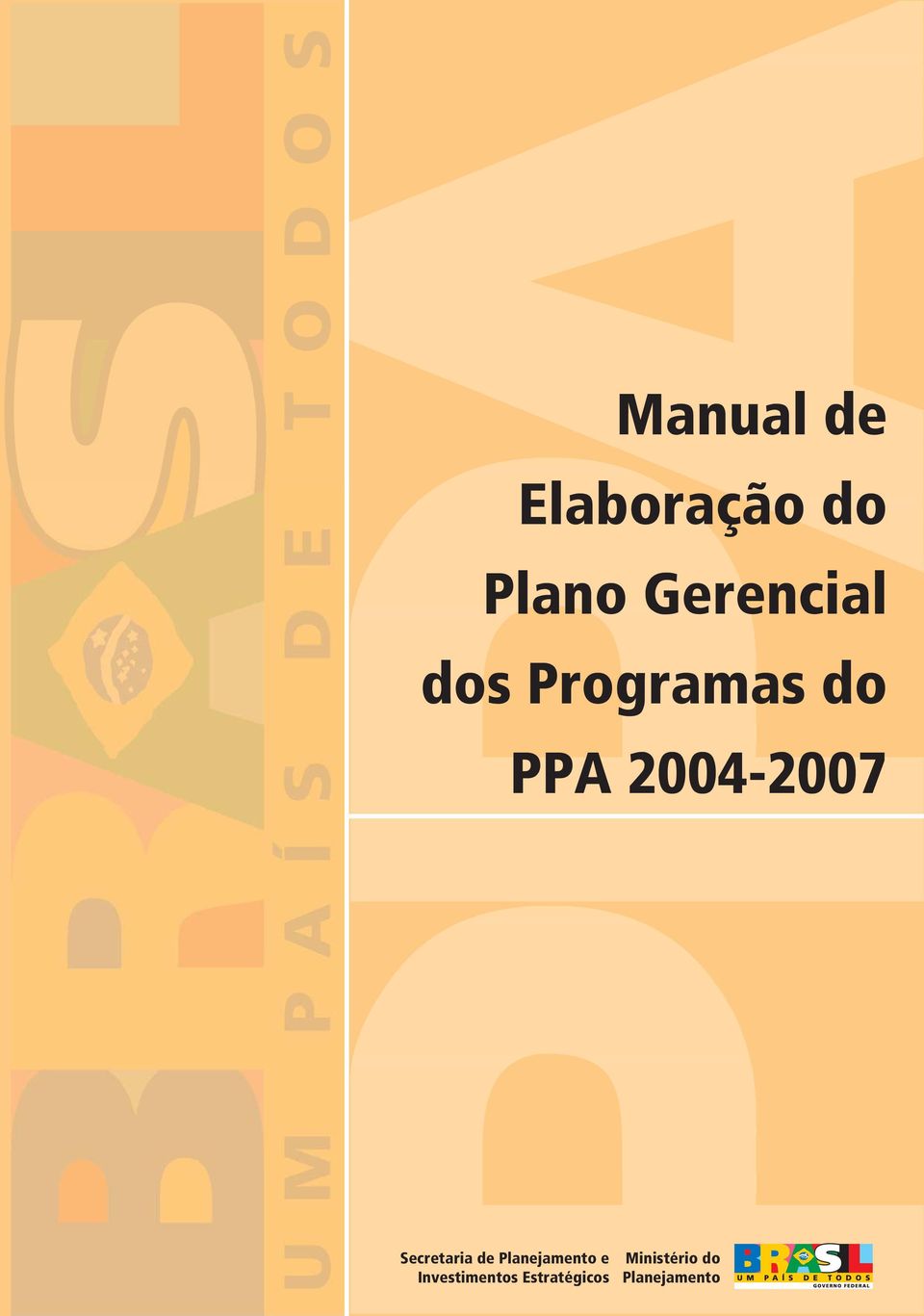 2004-2007 Secretaria de Planejamento e