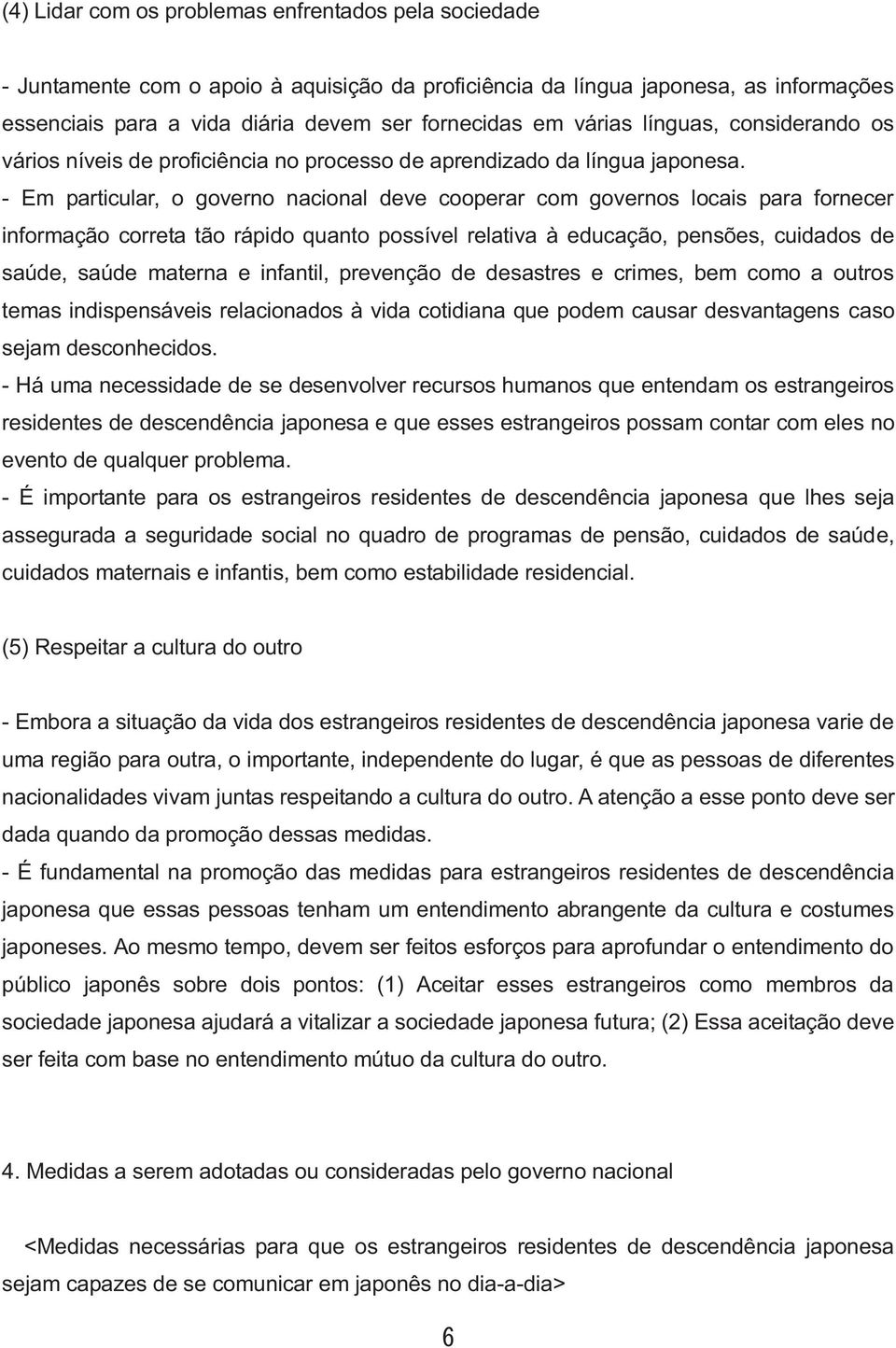 - Em particular, o governo nacional deve cooperar com governos locais para fornecer informação correta tão rápido quanto possível relativa à educação, pensões, cuidados de saúde, saúde materna e