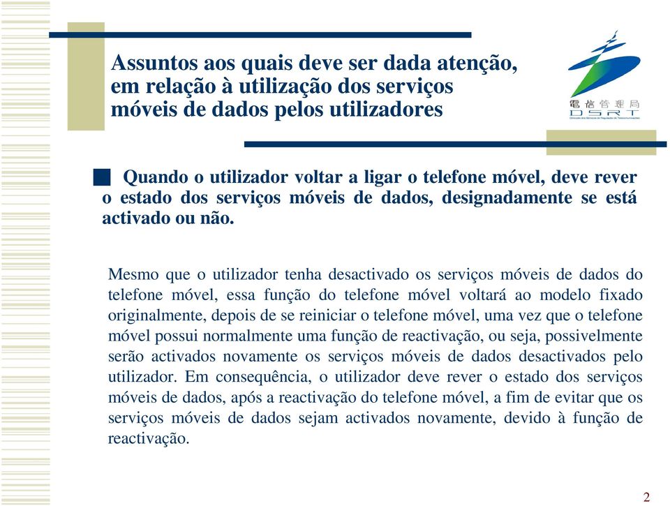 telefone móvel, uma vez que o telefone móvel possui normalmente uma função de reactivação, ou seja, possivelmente serão activados novamente os serviços móveis de dados desactivados pelo