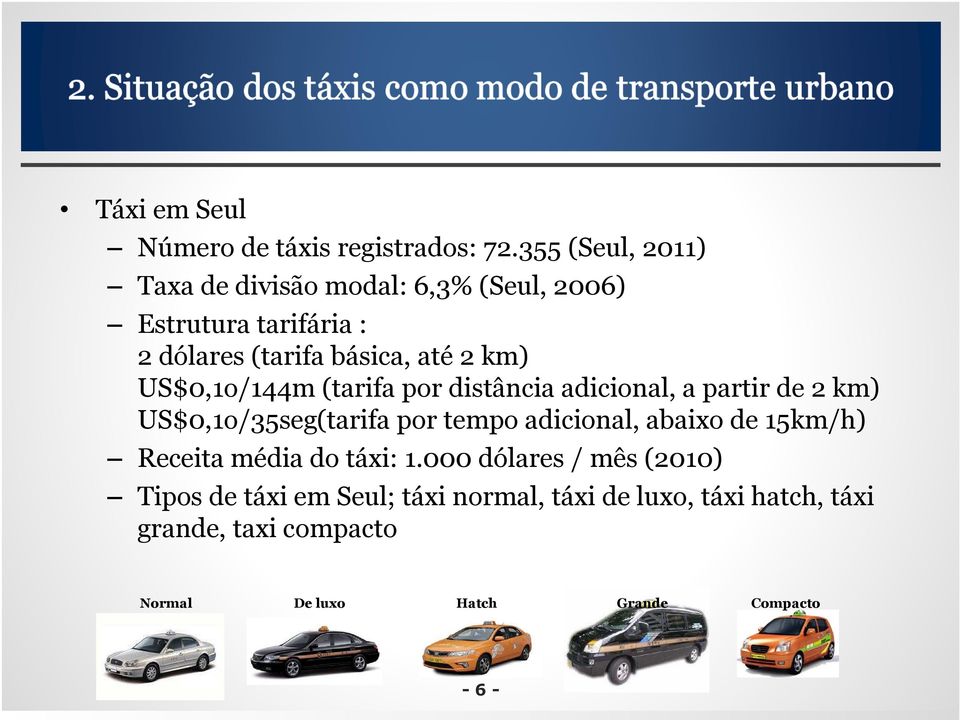 US$0,1o/144m (tarifa por distância adicional, a partir de 2 km) US$0,1o/35seg(tarifa por tempo adicional, abaixo de