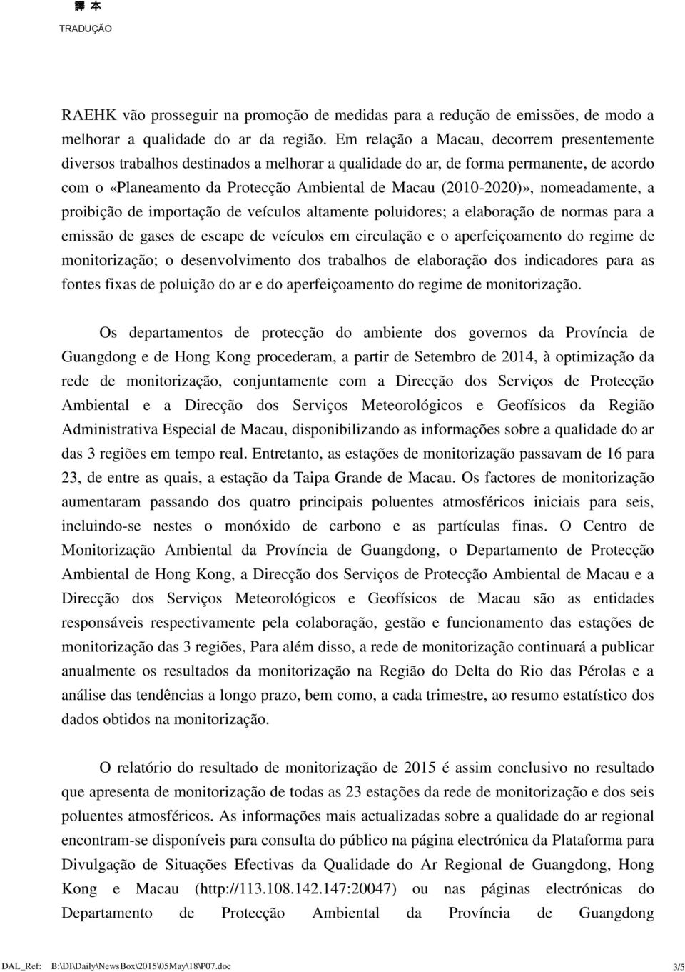 nomeadamente, a proibição de importação de veículos altamente poluidores; a elaboração de normas para a emissão de gases de escape de veículos em circulação e o aperfeiçoamento do regime de