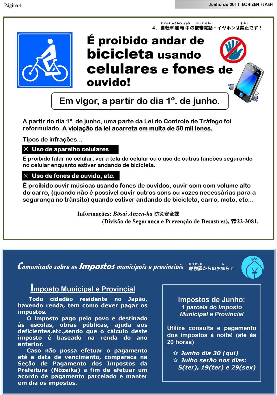 .. Uso de aparelho celulares É proibido falar no celular, ver a tela do celular ou o uso de outras funcões segurando no celular enquanto estiver andando de bicicleta. Uso de fones de ouvido, etc.