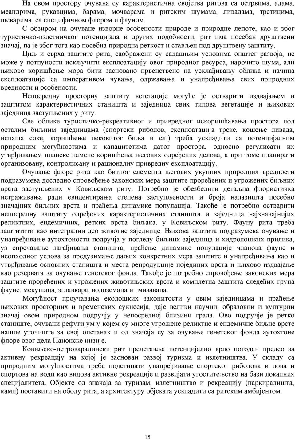 природна реткост и стављен под друштвену заштиту.