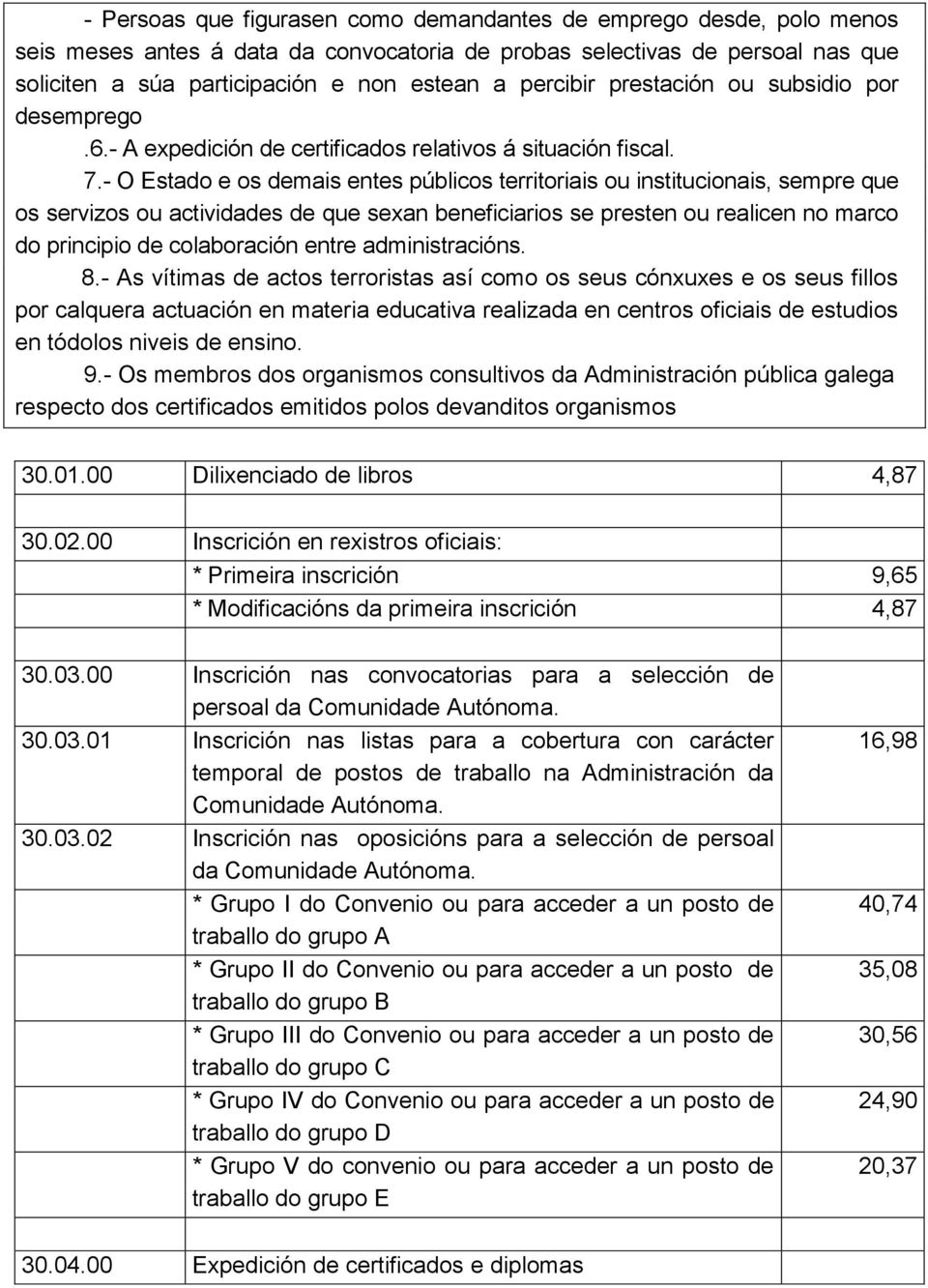 - O Estado e os demais entes p Ћтblicos territoriais ou institucionais, sempre que os servizos ou actividades de que sexan beneficiarios se presten ou realicen no marco do principio de colaboraci Ћбn