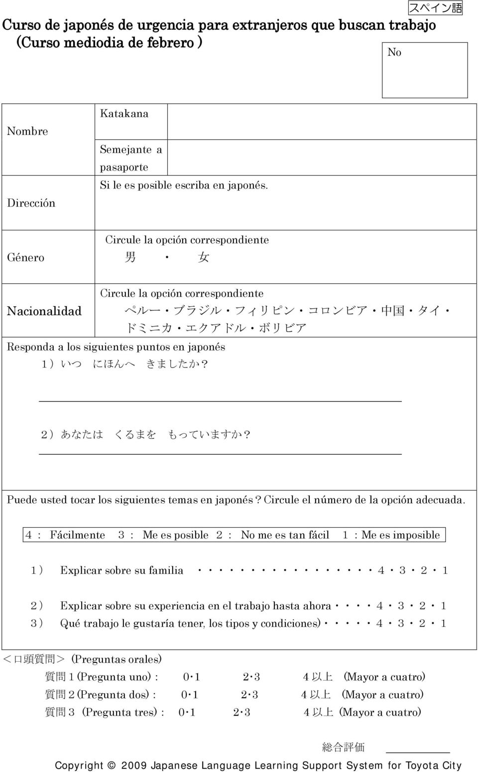 en japonés?circule el número de la opción adecuada.