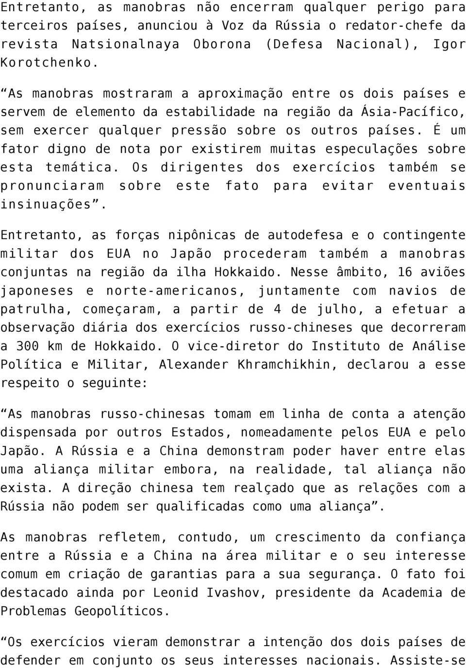 É um fator digno de nota por existirem muitas especulações sobre esta temática. Os dirigentes dos exercícios também se pronunciaram sobre este fato para evitar eventuais insinuações.