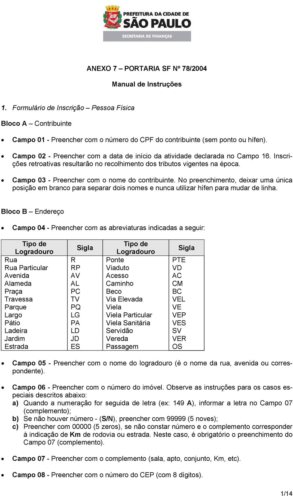 Campo 03 - Preencher com o nome do contribuinte. No preenchimento, deixar uma única posição em branco para separar dois nomes e nunca utilizar hífen para mudar de linha.