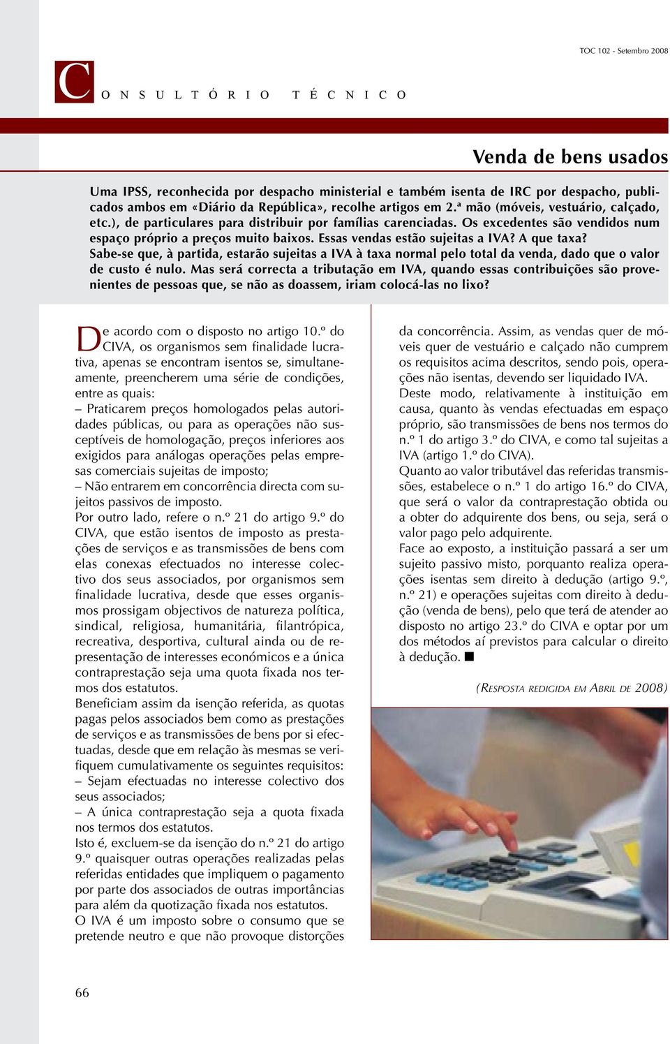 Essas vendas estão sujeitas a IVA? A que taxa? Sabe-se que, à partida, estarão sujeitas a IVA à taxa normal pelo total da venda, dado que o valor de custo é nulo.