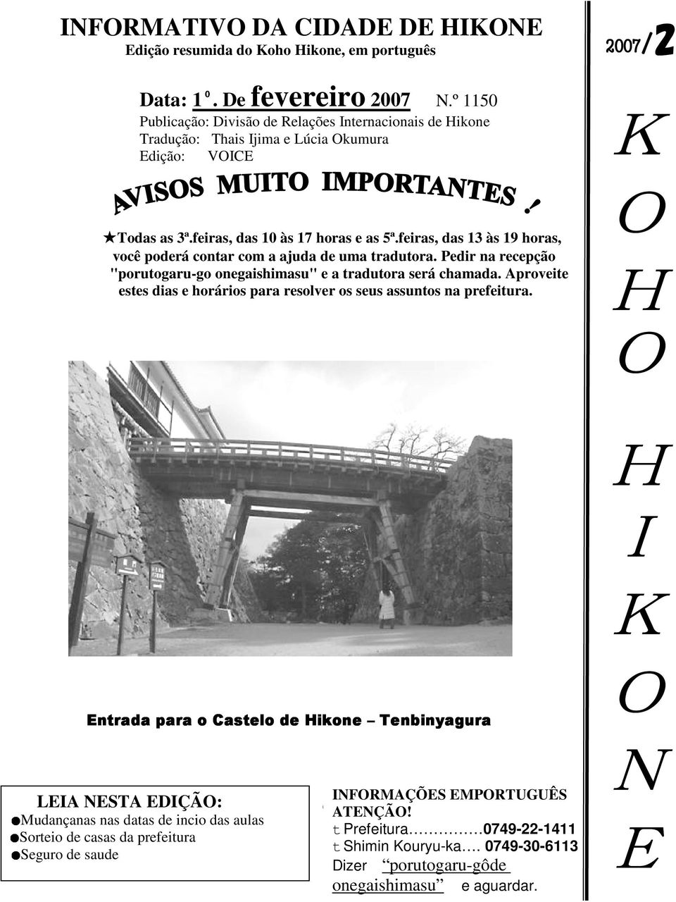 feiras, das 13 às 19 horas, você poderá contar com a ajuda de uma tradutora. Pedir na recepção "porutogaru-go onegaishimasu" e a tradutora será chamada.