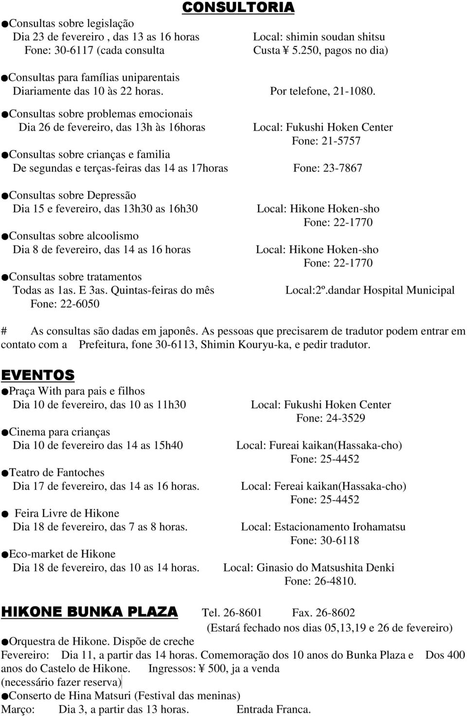 Consultas sobre problemas emocionais Dia 26 de fevereiro, das 13h às 16horas Local: Fukushi Hoken Center Fone: 21-5757 Consultas sobre crianças e familia De segundas e terças-feiras das 14 as 17horas