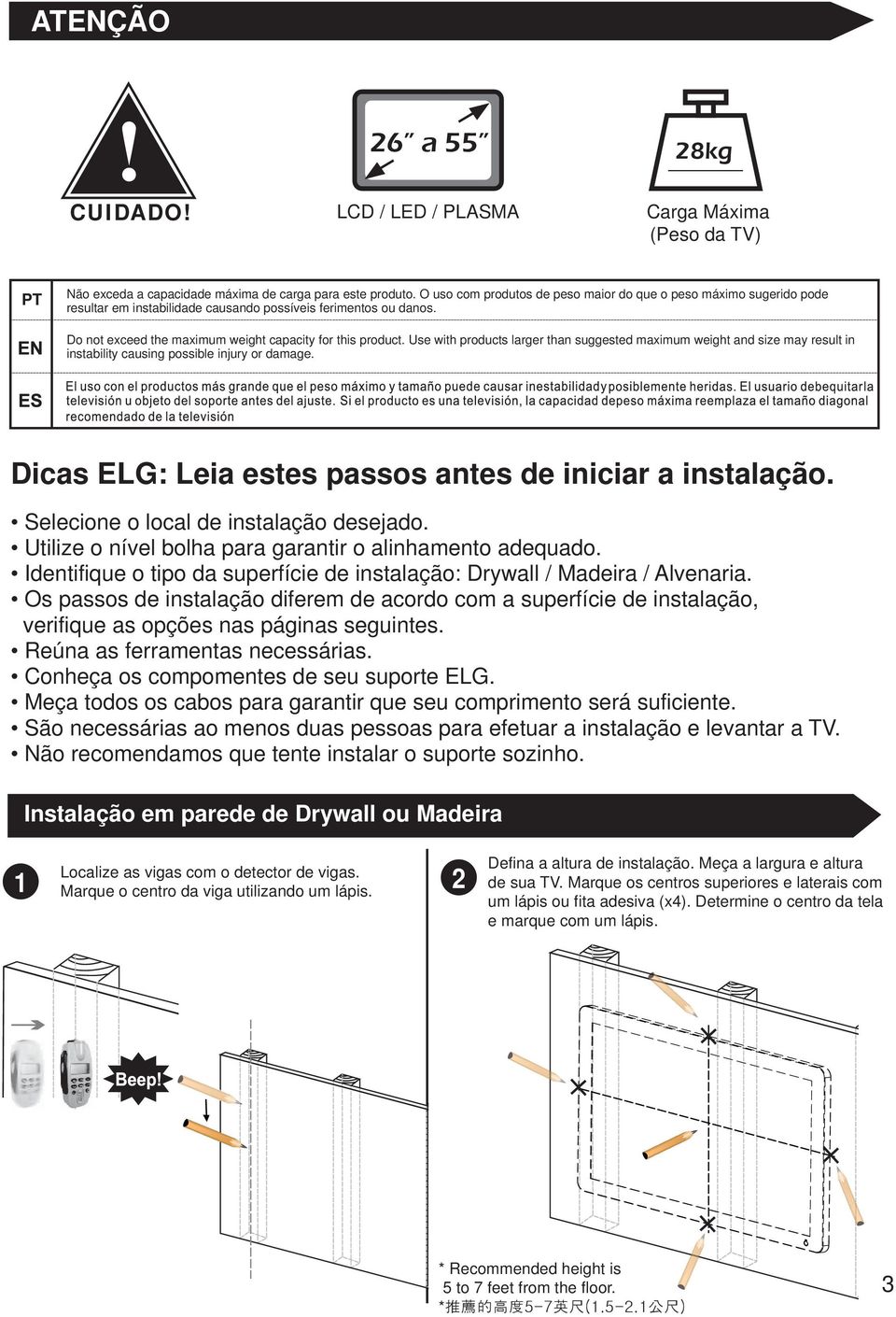 Use with products larger than suggested maximum weight and size may result in instability causing possible injury or damage. Dicas ELG: Leia estes passos antes de iniciar a instalação.
