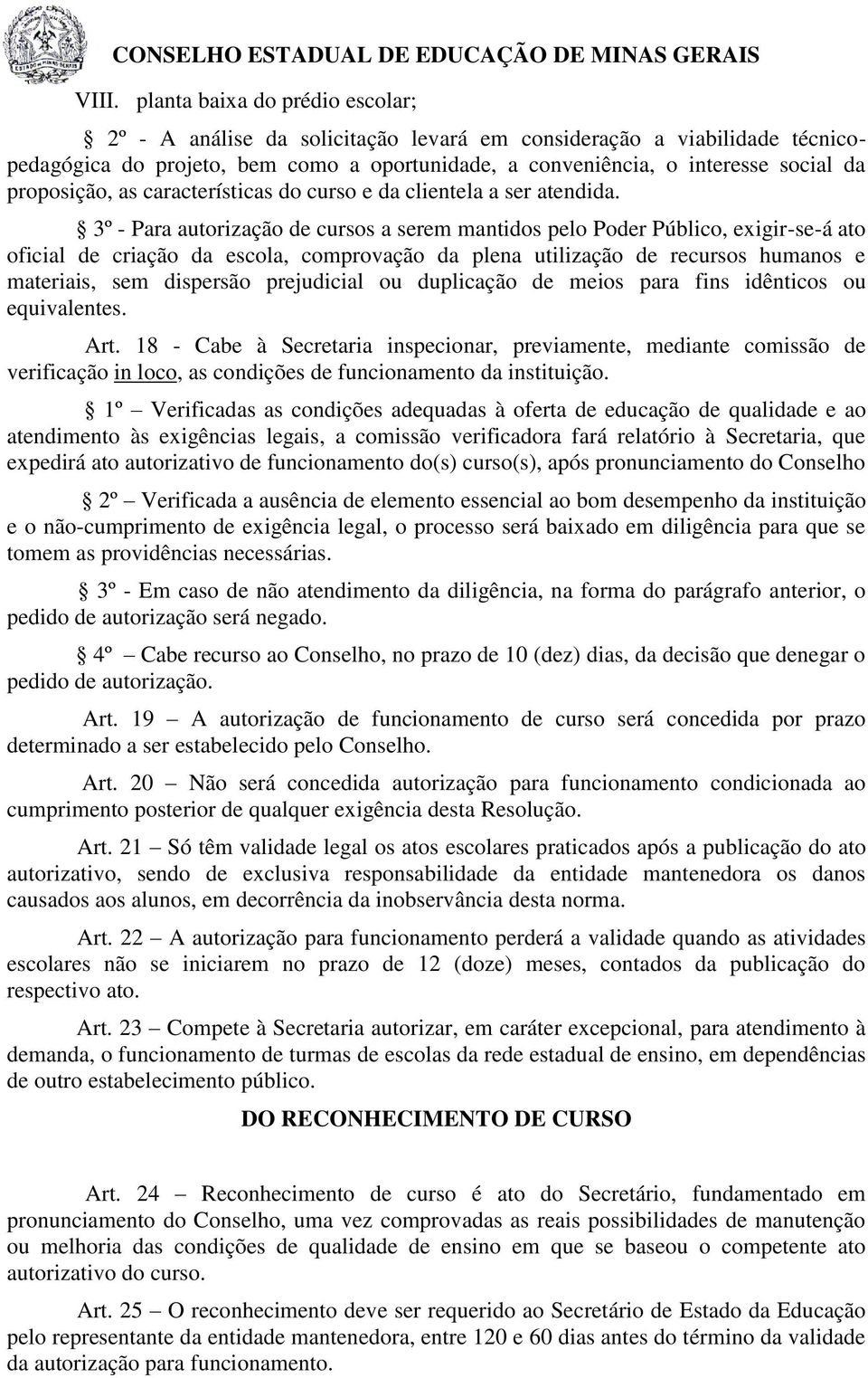 3º - Para autorização de cursos a serem mantidos pelo Poder Público, exigir-se-á ato oficial de criação da escola, comprovação da plena utilização de recursos humanos e materiais, sem dispersão