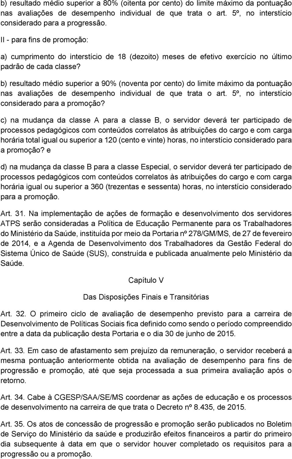 b) resultado médio superior a 90% (noventa por cento) do limite máximo da pontuação nas avaliações de desempenho individual de que trata o art. 5º, no interstício considerado para a promoção?