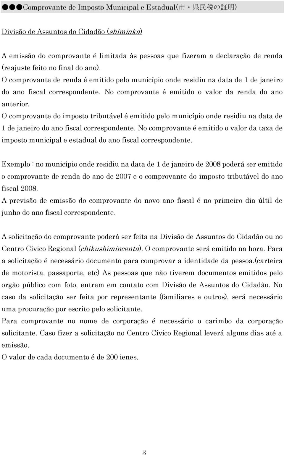 O comprovante do imposto tributável é emitido pelo município onde residiu na data de 1 de janeiro do ano fiscal correspondente.