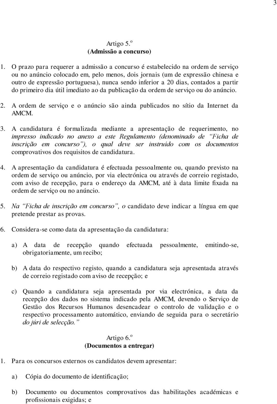 sendo inferior a 20 dias, contados a partir do primeiro dia útil imediato ao da publicação da ordem de serviço ou do anúncio. 2. A ordem de serviço e o anúncio são ainda publicados no sítio da Internet da AMCM.