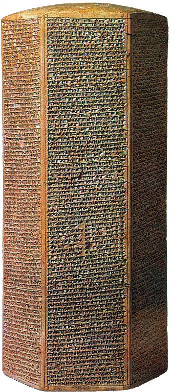 Prisma de Sennacherib: -escrito a cerca de 2.700 anos -20.000 caracteres -peso = 50 kg Cromossomo de E. coli: -poucas mudanças em milhões de anos -10 milhões de caracteres -peso = 10-10 g Figure 30.