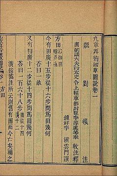 Fontes da História da Matemática da China Antiga