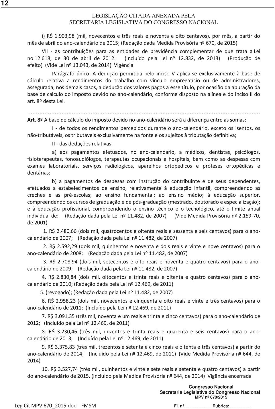 para as entidades de previdência complementar de que trata a Lei no 12.618, de 30 de abril de 2012. (Incluído pela Lei nº 12.832, de 2013) (Produção de efeito) (Vide Lei nº 13.