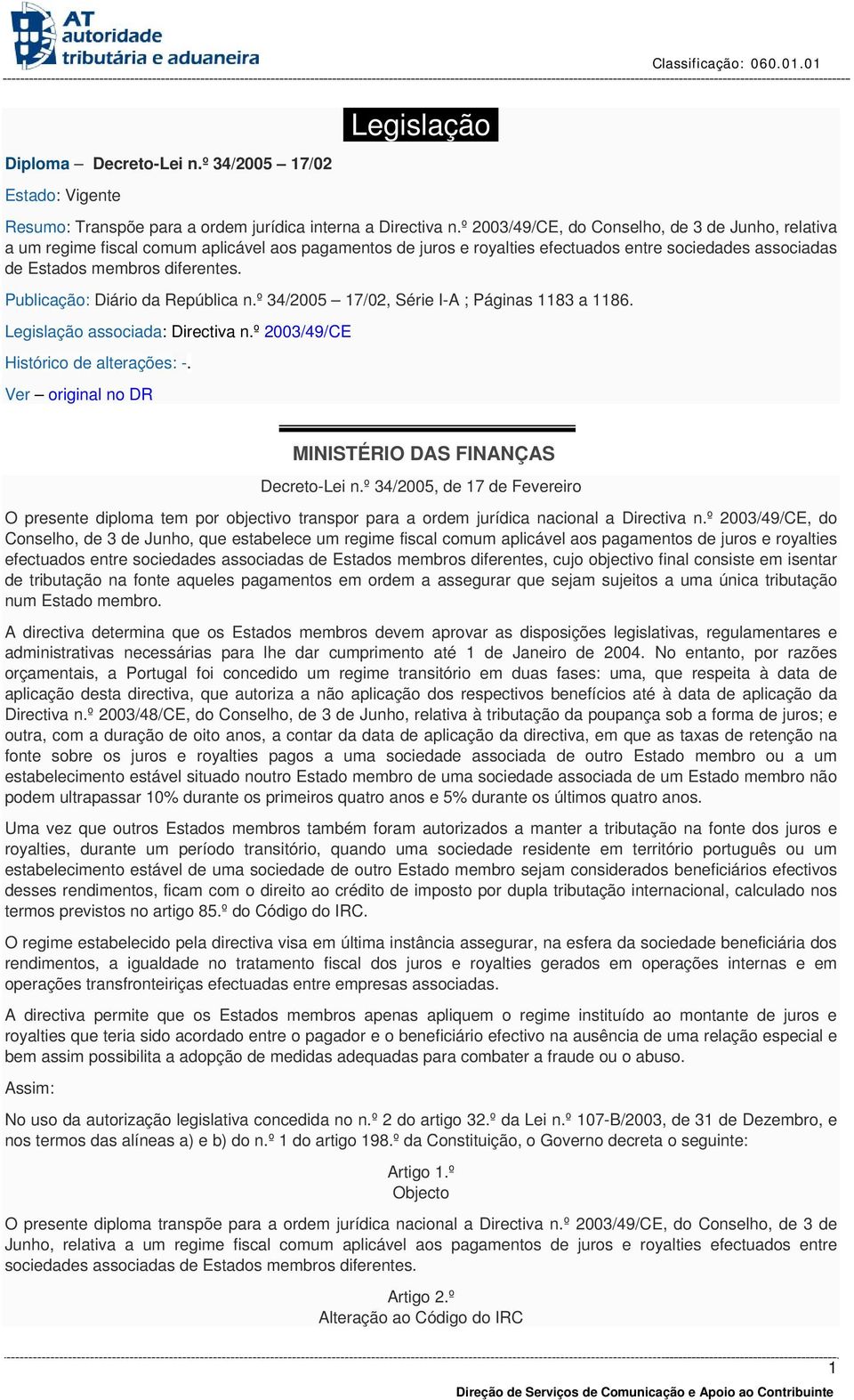 Publicação: Diário da República n.º 34/2005 17/02, Série I-A ; Páginas 1183 a 1186. Legislação associada: Directiva n.º 2003/49/CE Histórico de alterações: -.