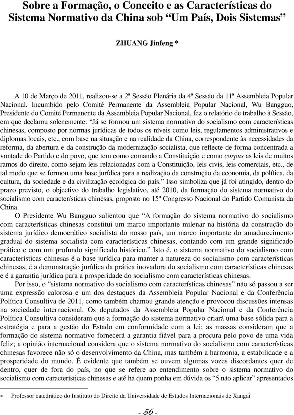 Incumbido pelo Comité Permanente da Assembleia Popular Nacional, Wu Bangguo, Presidente do Comité Permanente da Assembleia Popular Nacional, fez o relatório de trabalho à Sessão, em que declarou