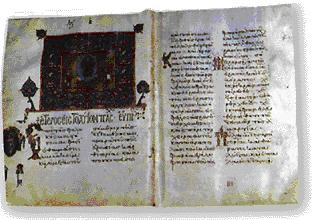 O próprio Constantino ordenou que fossem feitas cinqüenta cópias da Bíblia, para que fossem distribuídas às maiores igrejas da época.