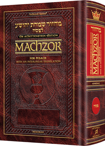 Mahzor (Livro de Orações) O nome mahzor" significa ciclo, e se originou entre os judeus do Leste Europeu.