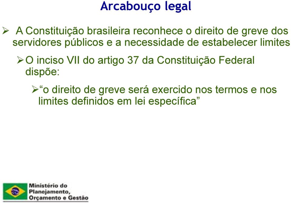 O inciso VII do artigo 37 da Constituição Federal dispõe: o direito