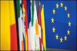 Elaborar-se-á um vídeo que registe os principais resultados e êxitos do Programa MAC 2014-2020 no quadro da Cooperação Territorial Europeia.