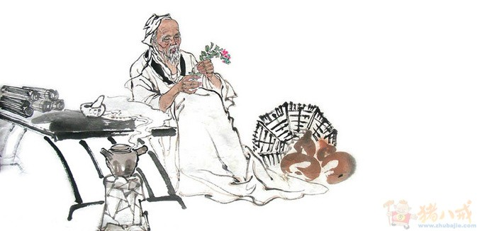 Padrões 失眠 Shīmián no 黃帝內經 - Huangdi